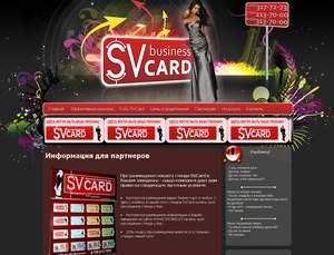SV Business Card