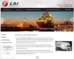 Сайт Компании L.D.I Dimotrans Kazakhstan