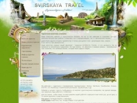 Сайт туристского агентства «Svirskaya Travel»