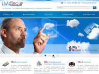 Дизайн сайта для компании IMC Group