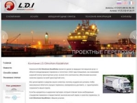 Сайт Компании L.D.I Dimotrans Kazakhstan